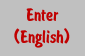 Enter (English)